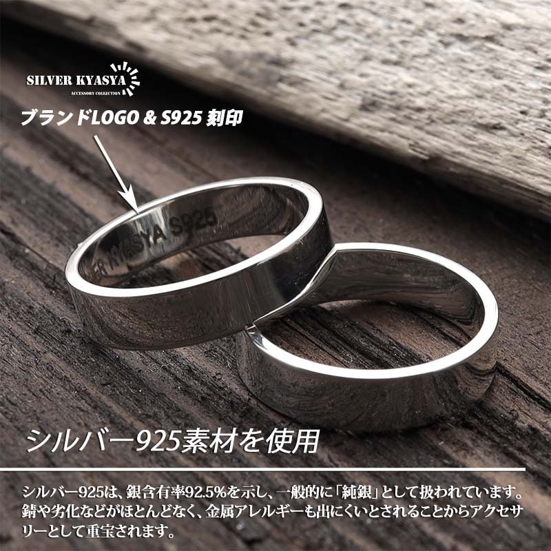 シルバー925 シンプル リング 平打ち 指輪 平打リング メンズ 