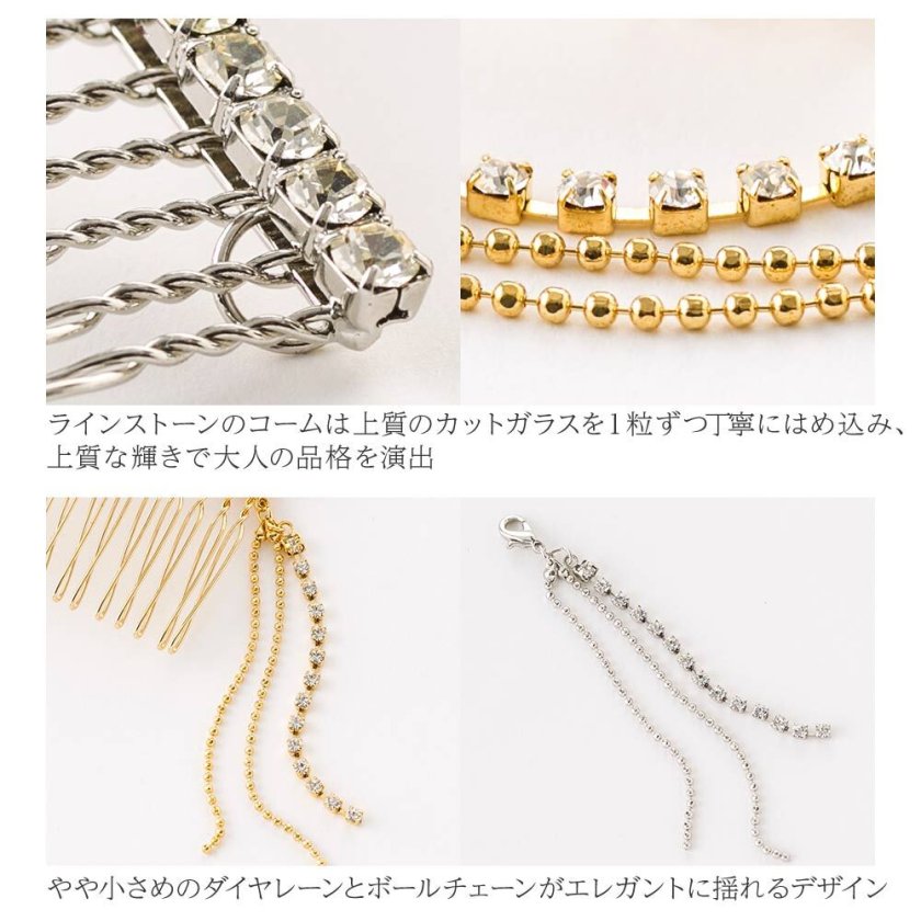 コーム ヘアアクセサリー ヘアアクセ ヘアアレンジ ラインストーン