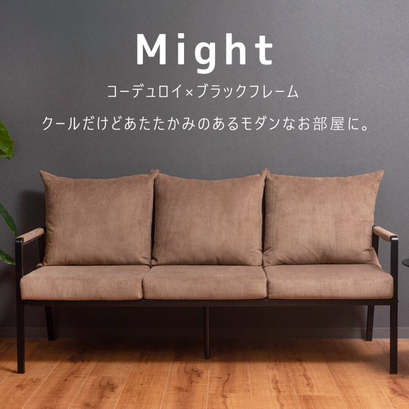 3人掛けソファ 3人掛けソファ ソファー おしゃれ スチール 黒 
