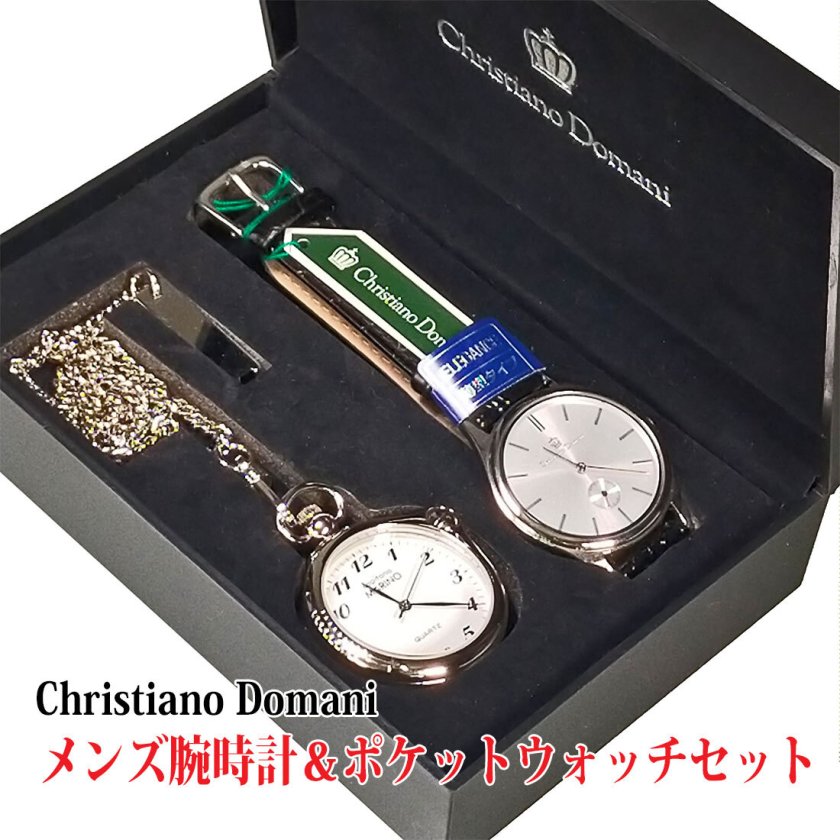 送料無料】クリスチャンドマーニ・MARINO capitano マリノキャピターノ