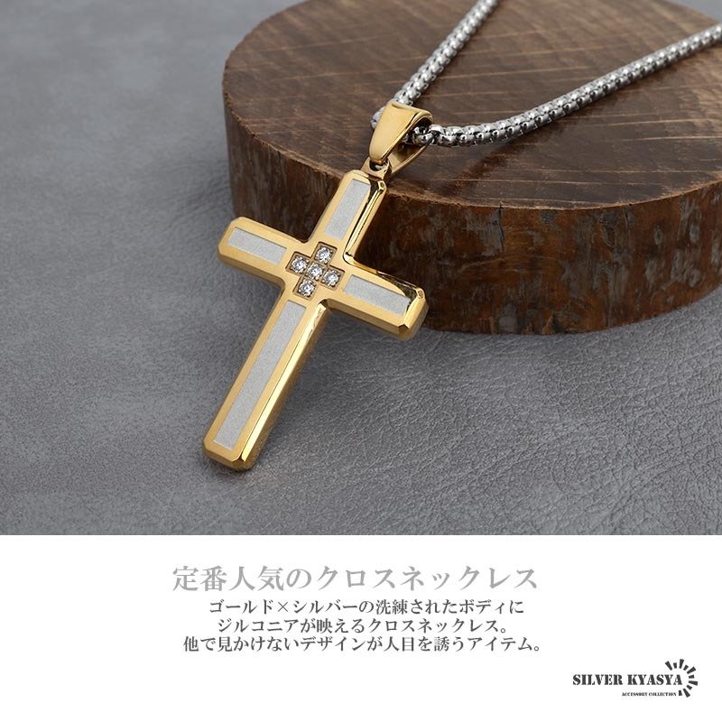 シンプル クロスネックレス ゴールド ペンダント かっこいい 重量感 