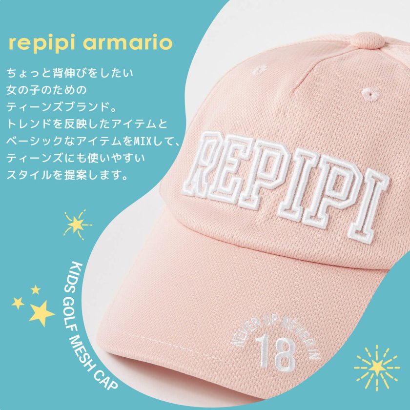 ゴルフ キャップ ジュニア ブランド 帽子 メッシュキャップ サイズ調整