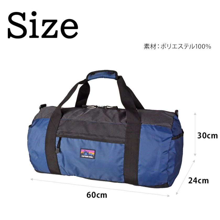 CAPTAINSTAG】 1325 ヒストリックロールボストンバッグ 修学旅行 宿泊 