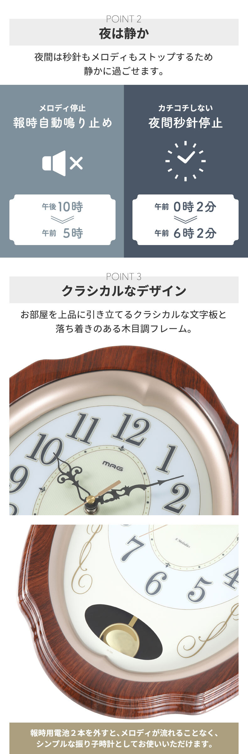 壁掛け時計 モダン 電波 【選べる特典付】 掛け時計 メロディ時計