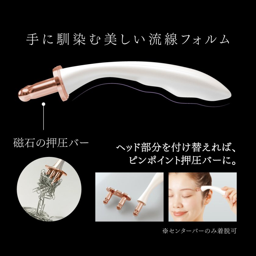 bloom me マグネットエナジー デコルテ ケア マッサージ ツボ押し 美容