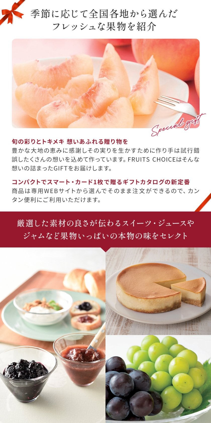 大和 カタログギフト フルーツチョイス F16-C [カードタイプ] ギフト