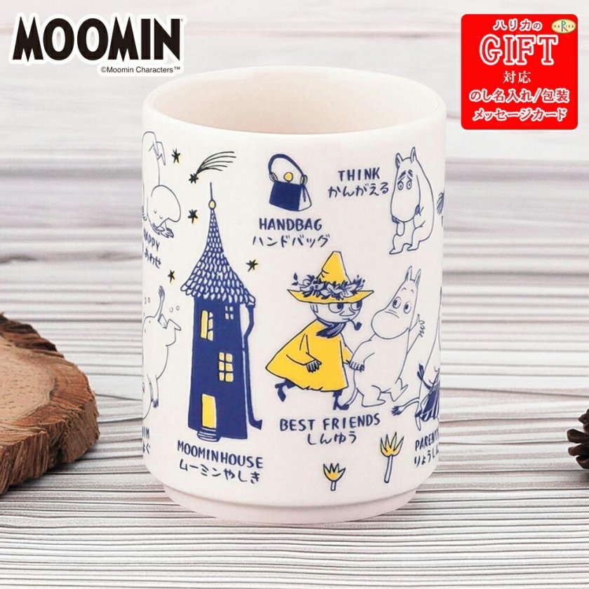 ムーミン SUSHI湯呑 SE6-155-7.8 誕生日 moomin mug キャラクター