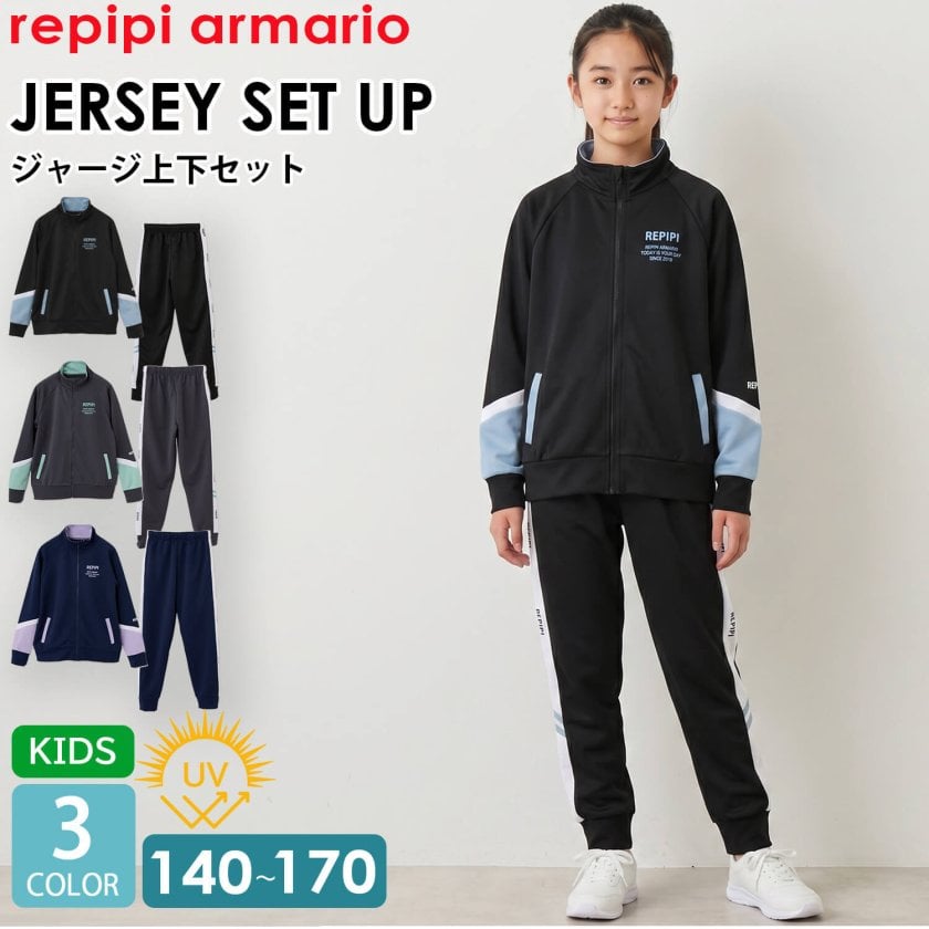 repipi armario 2024 ブレザー上下セット、ブラウス、 repipi armario レピピアルマリオ ジャージ 上下セット キッズ