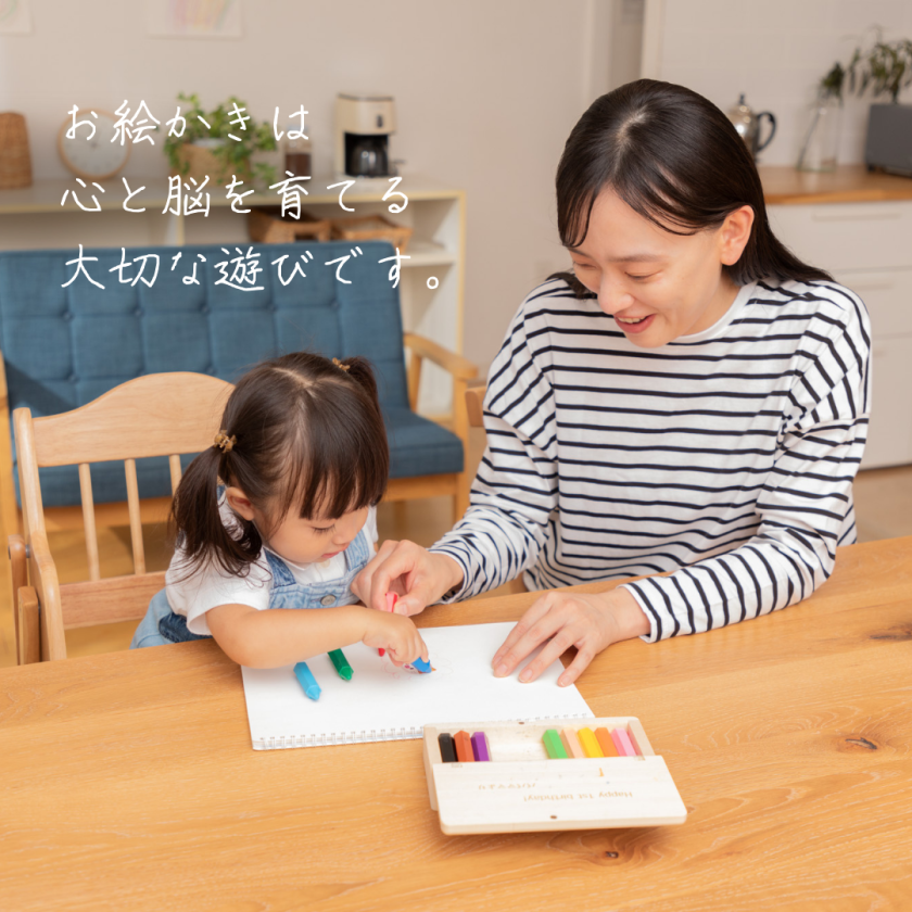 名入れ可／ラッピング無料】お絵かきセット（くれぴつ12色＋A4自由画帳