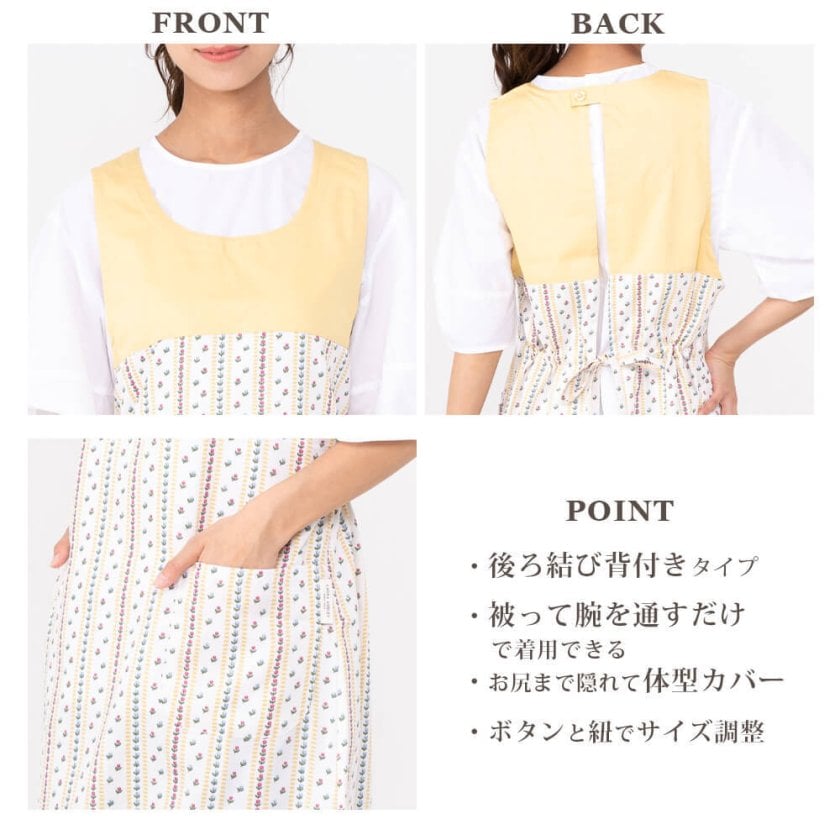 LAURA ASHLEY ローラ アシュレイ エプロン レディース 後ろ結び 背付き