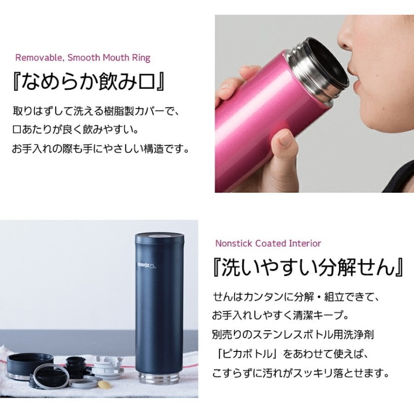 専用JF36鑑付★サイズ変更11号→15号 最長発送 6月29日 送料無料】【名入れ無料】】象印マホービン(ZOJIRUSHI) 名入れボトル