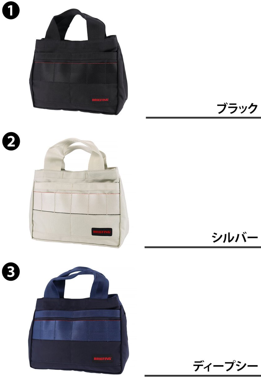 BRIEFING ラウンドバッグ カートバッグ 限定ディープシー ブリーフィング バッグ トートバッグ ゴルフバッグ カートバッグ