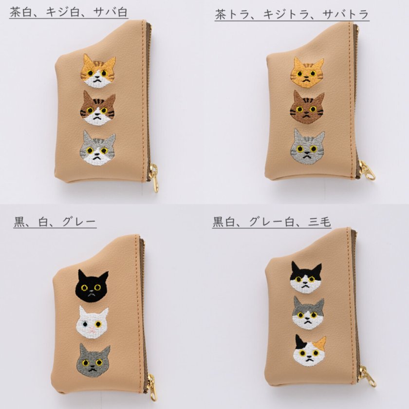 多機種対応 スマホケース 【 刺繍 付け替え ポーチ 3匹の猫 】 スマホ