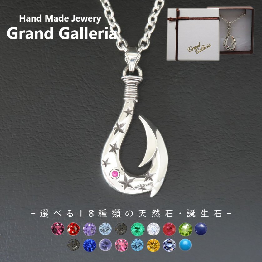 釣り針ネックレス シルバー925 【刻印無料】 アングラー フィッシュ