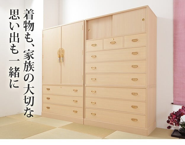 桐たんす 着物 収納 国産 総桐整理箪笥 綾鼓（あやつづみ） 桐箪笥 桐