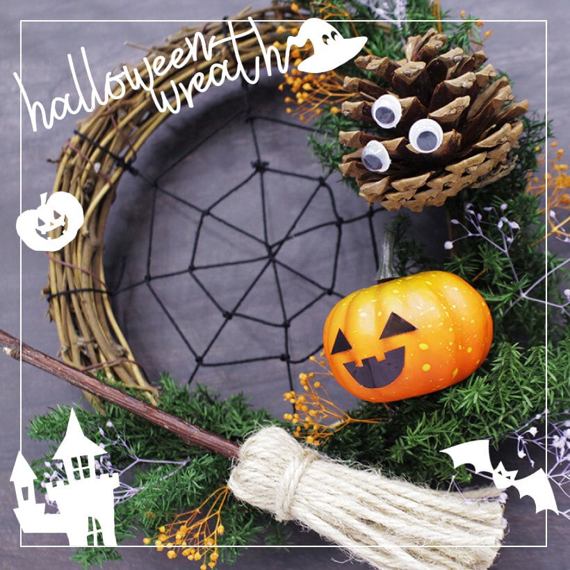 ハロウィンリース手作りキット [リース15センチ 花材 キット