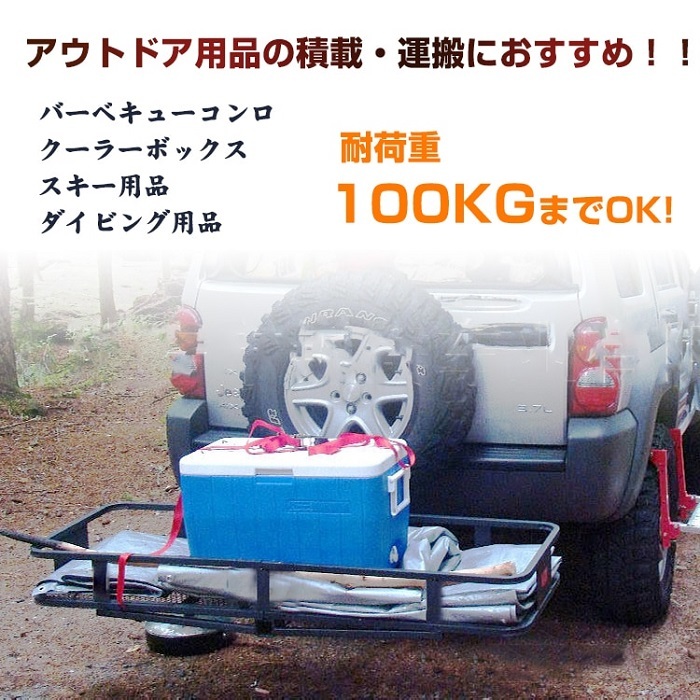 後部取付け ヒッチキャリア 車 ヒッチ キャリア カーゴ ヒッチメンバー 