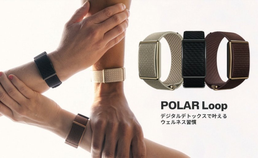 ポラール POLAR ヘルスケアバンド Loop ループ スマートバンド