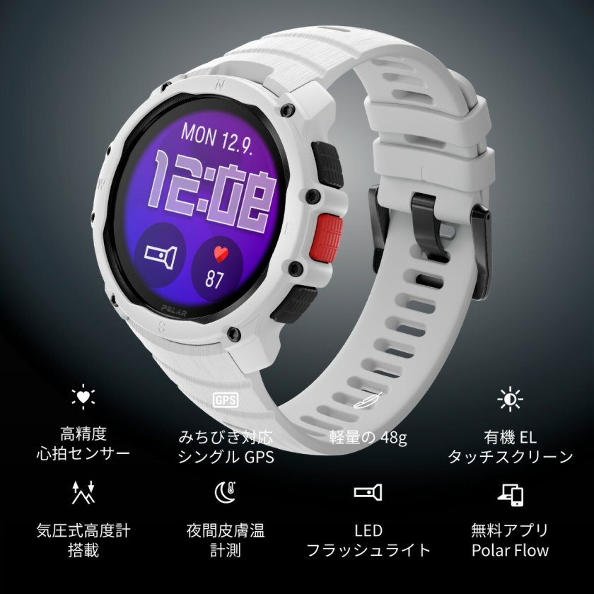 ポラール POLAR Street X スノーホワイト S-L 腕時計 スマートウォッチ