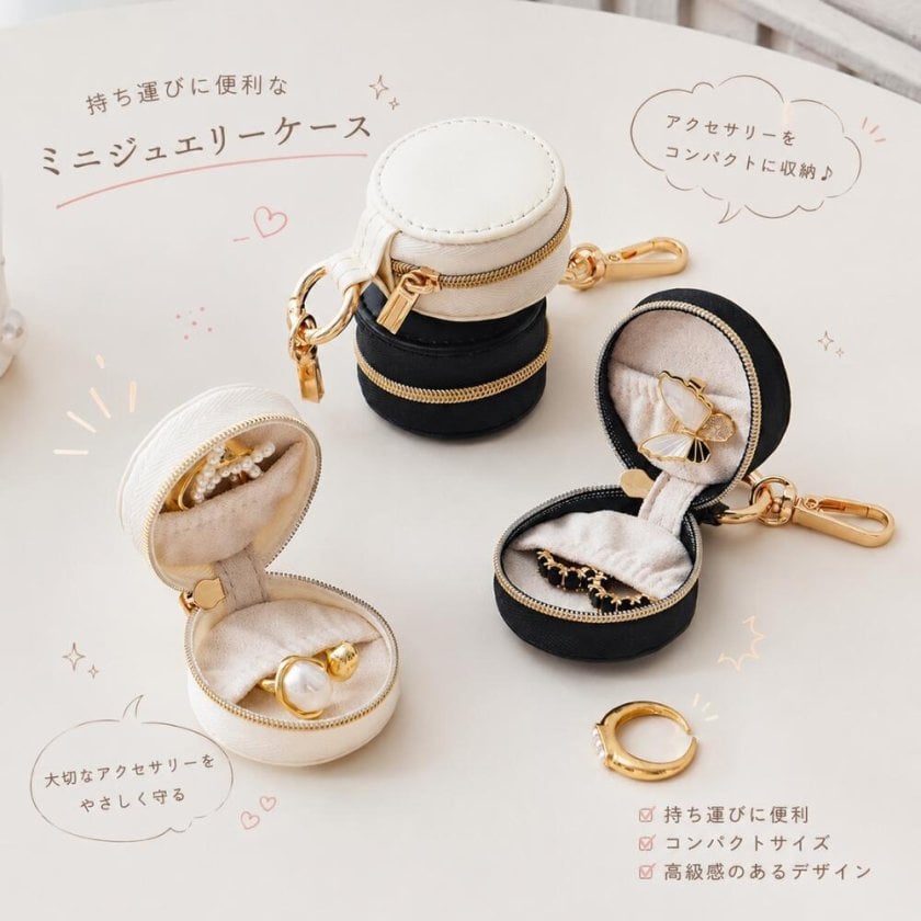 携帯ジュエリーケース アクセサリーケース ミニ収納ケース リング