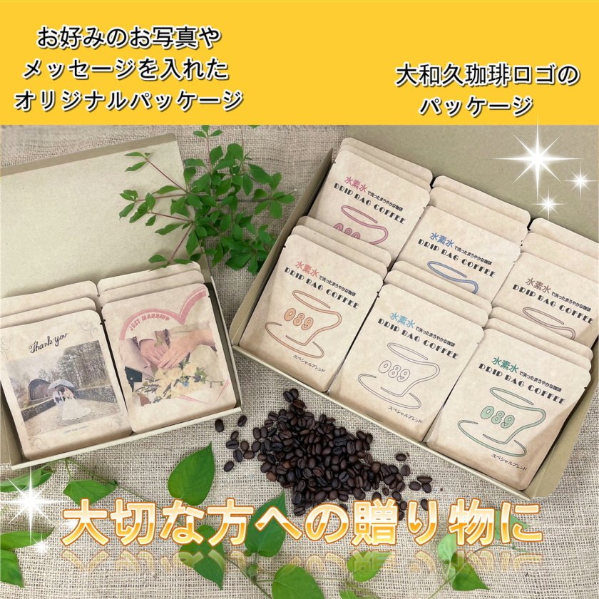 デカフェ 100g×4袋 カフェインレス ノンカフェ 水素水で洗った生豆を焙