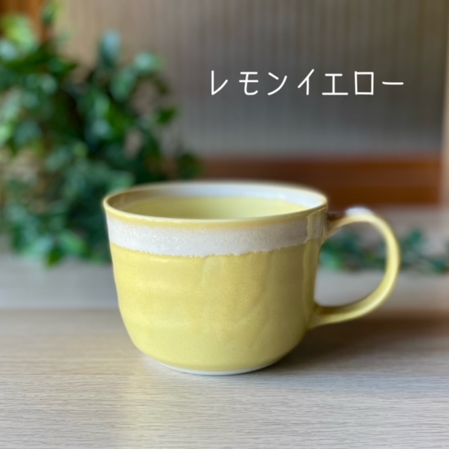 シャーベットシリーズ カフェオレボウル (06006) - 【麦山窯