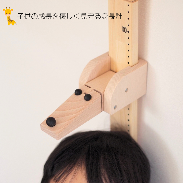 送料無料】【大人気商品】【スタッフおすすめ】ICHIMOKU イチシマ 木製
