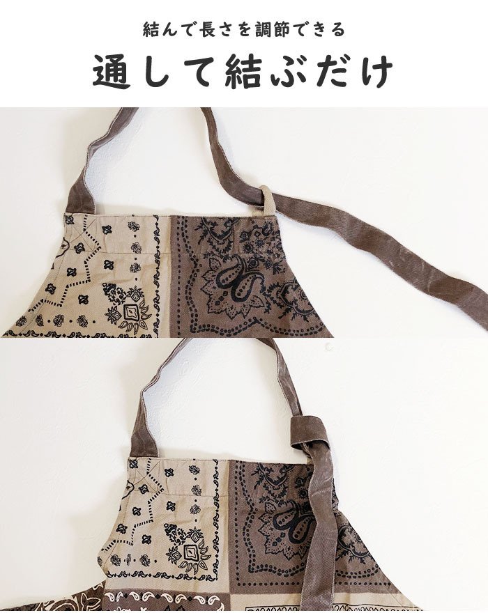 エプロン レディース メンズ テクノプライム PAP パッカブルエプロン