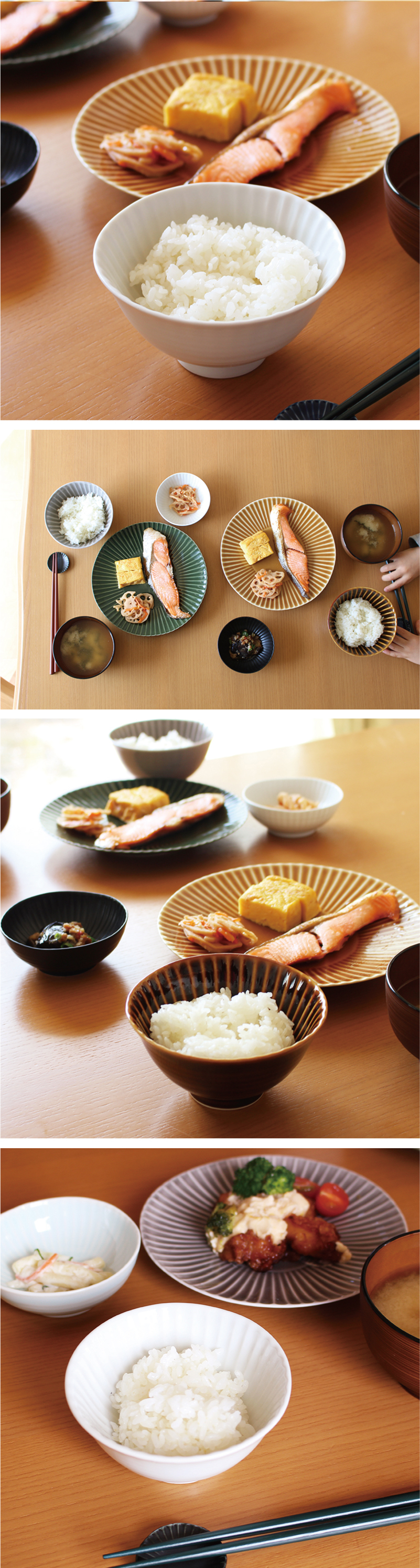 しのぎ 茶碗（大） 5点セット 】 波佐見焼 ごはん茶碗 和食器 おしゃれ
