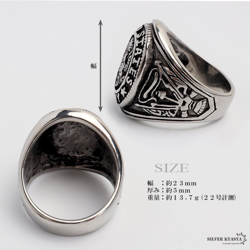 ステンレス カレッジリング シルバー silver 燻し風加工 イーグル
