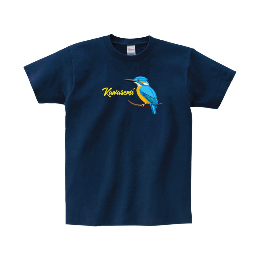 Tシャツ 半袖 】074 カワセミ かわせみ 野鳥 自然愛好者 青い翡翠