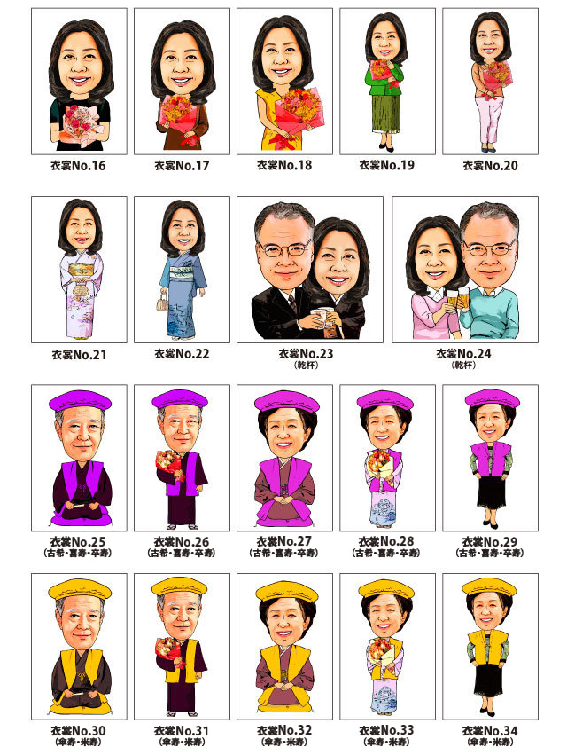似顔絵名前の詩 ロングよこ長／ホワイトメタリック 名前詩 名前ポエム