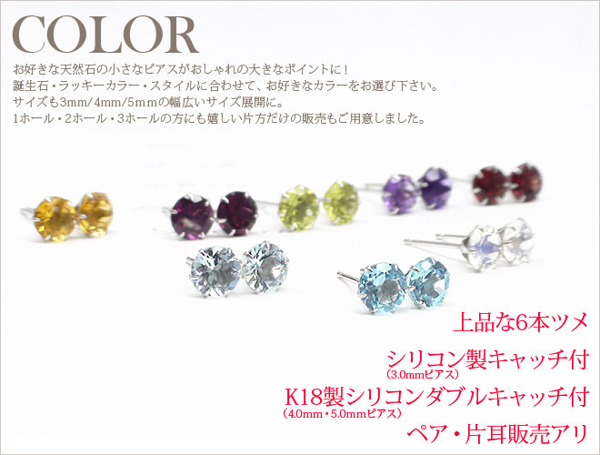 一粒ピアス オニキス 4mm k18 18金 スタッドピアス セカンドピアス 