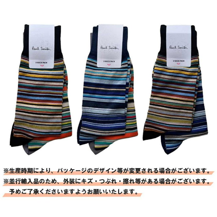 ポールスミス Paul Smith ソックス ストライプ マルチカラー 2足組