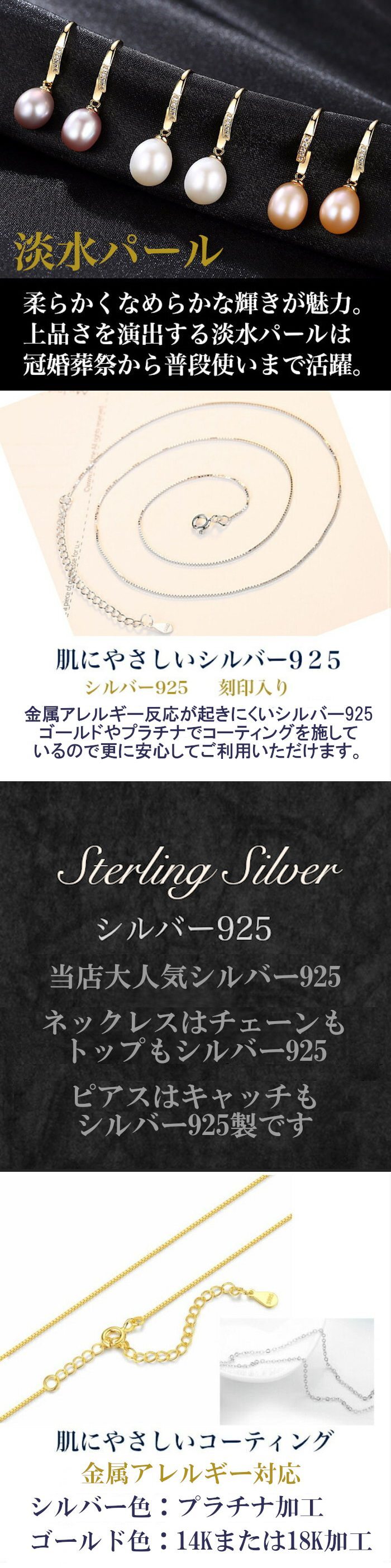 ブレスレット 淡水パール マルチカラー シルバー925 イエローゴールド 