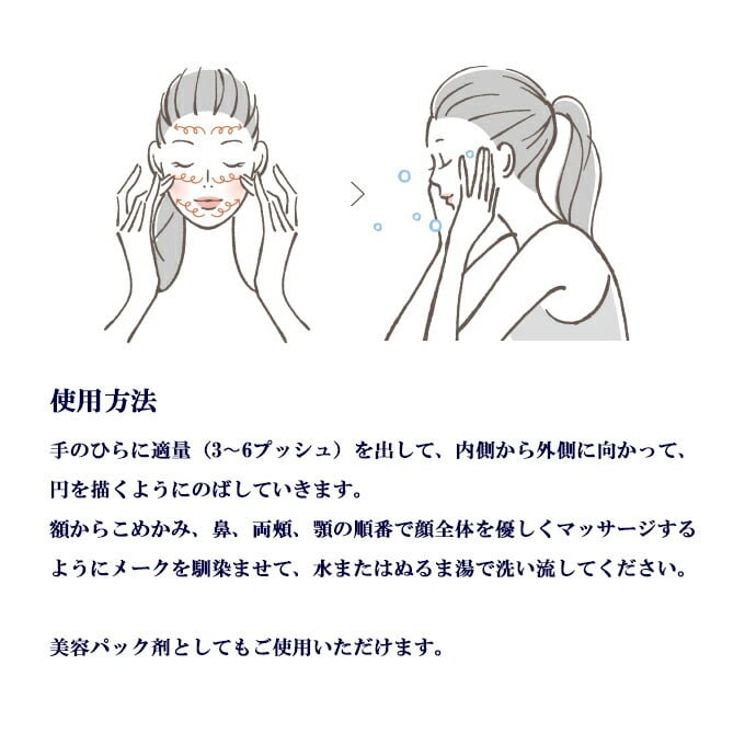 リアボーテ クレアスキン リムーバー 150ml 正規品保障 メーク落とし