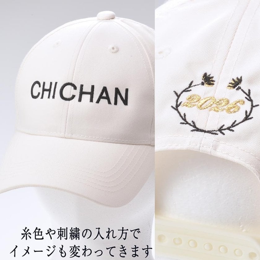 敬老の日 退職 名入れ CXX 帽子 オリジナル刺繍キャップ / プレゼント
