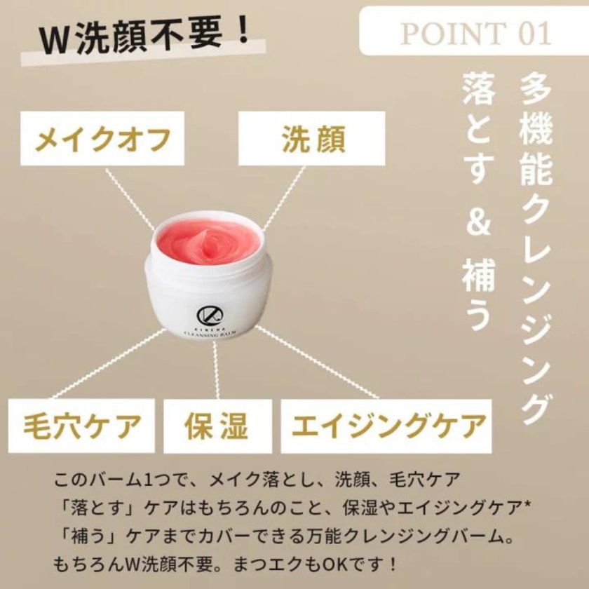 送料無料】クレンジングバーム オールインワンジェル 2点セット 毛穴 