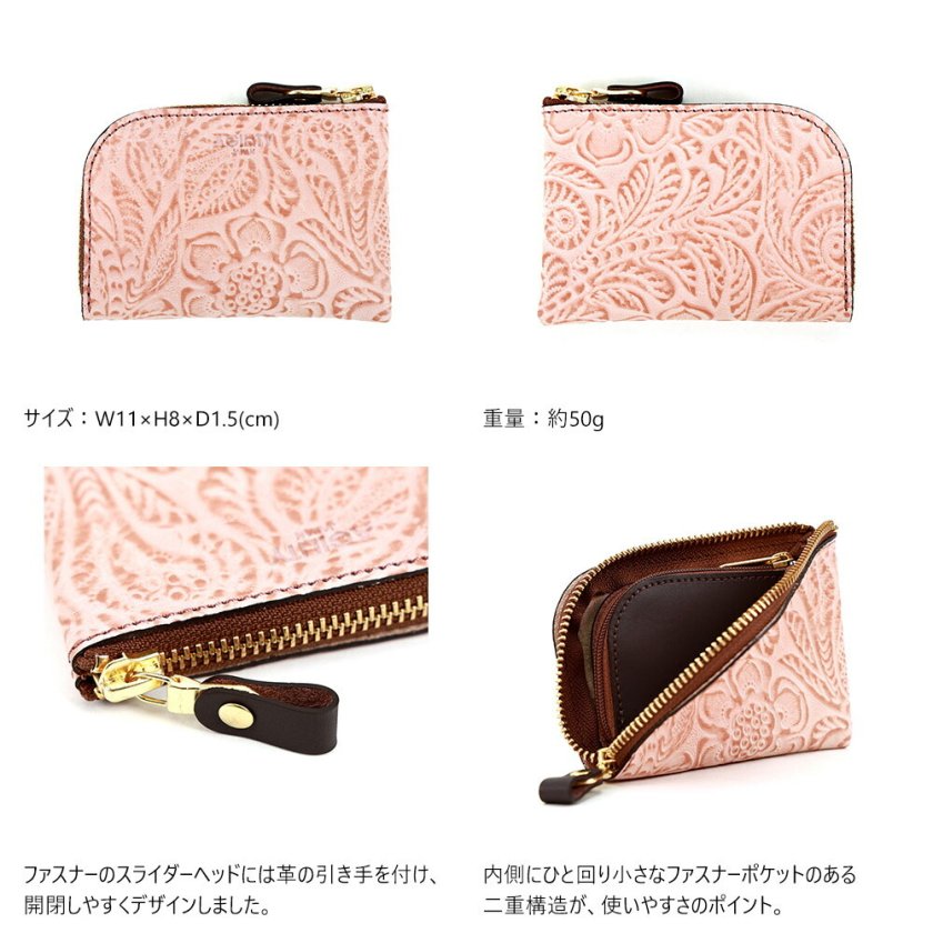 シエル』(全4色)ルビナス/【コンパクト コインケース 小銭入れ