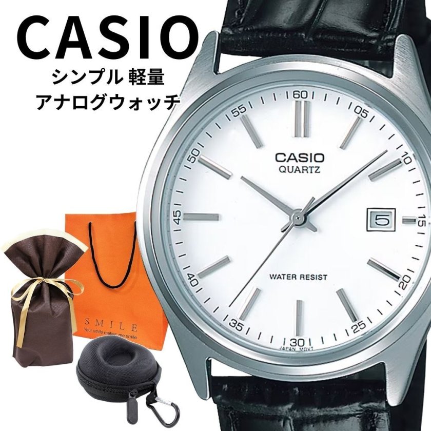 ラッピング済 ギフトセット 正規品 カシオ スタンダード 腕時計 メンズ 