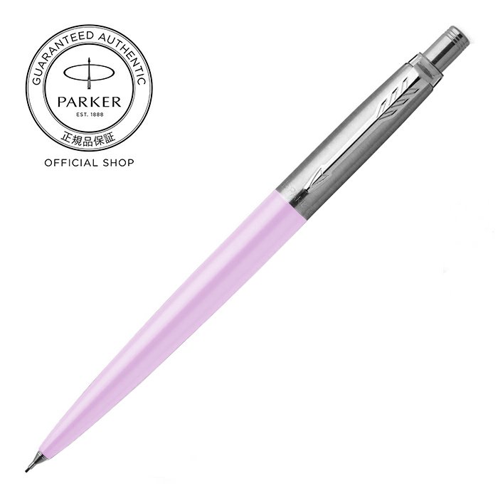 パーカー公式】【名入れ】｜スペシャルセット｜PARKER ジョッター