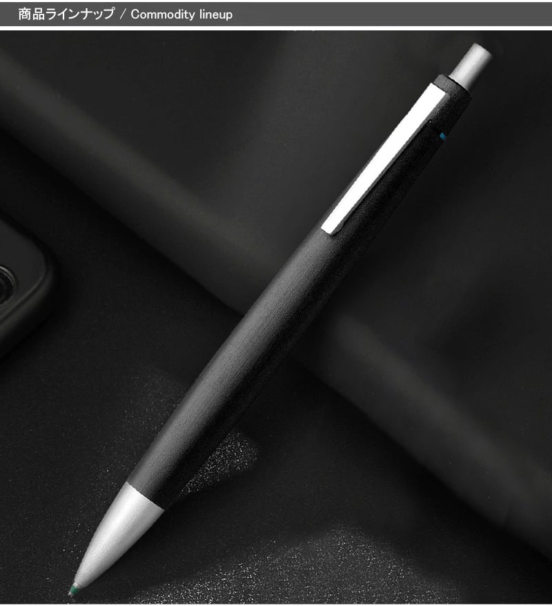 名入れ 油性ボールペン ラミー LAMY 4色ボールペン 2000 多色ペン 複合
