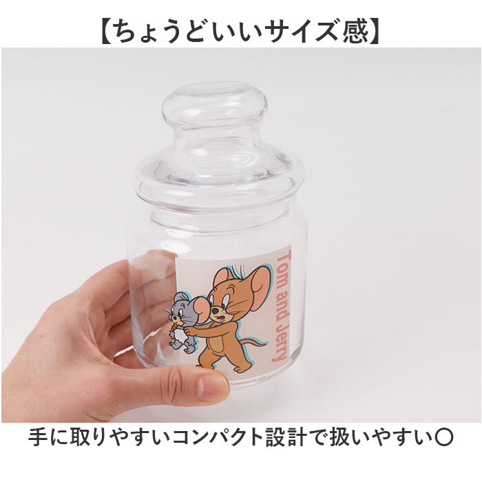 キャニスター ガラス おしゃれ 通販 ガラスキャニスター キャンディ