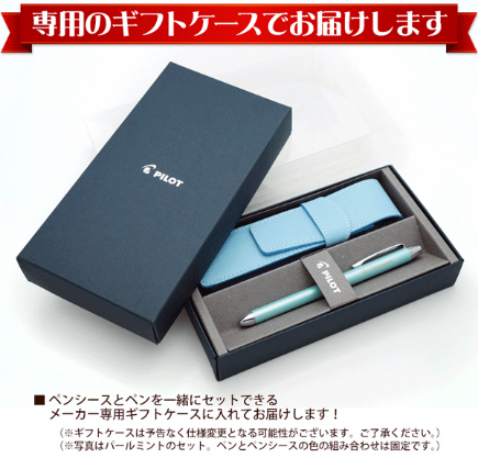 名入れ＞ツープラスワン リッジ/多機能筆記具【名入れ代込＆ラッピング