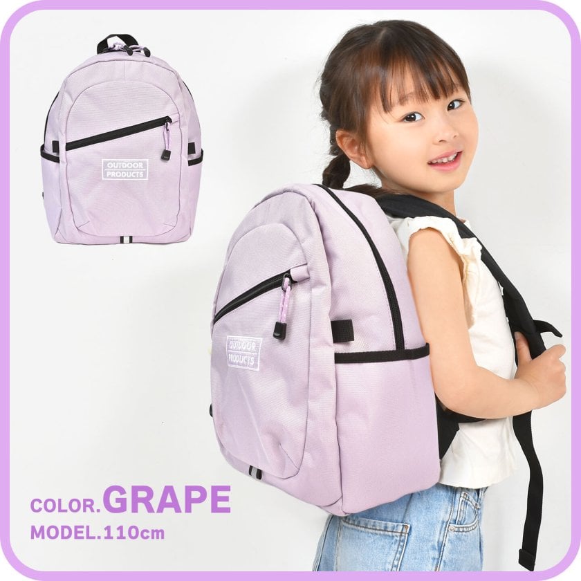 リュック キッズ OUTDOOR PRODUCTS アウトドアプロダクツ KIDS マーク 