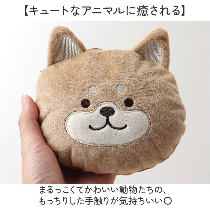 パスケース リール付き ぬいぐるみ 通販 定期入れ もちもちリール付き