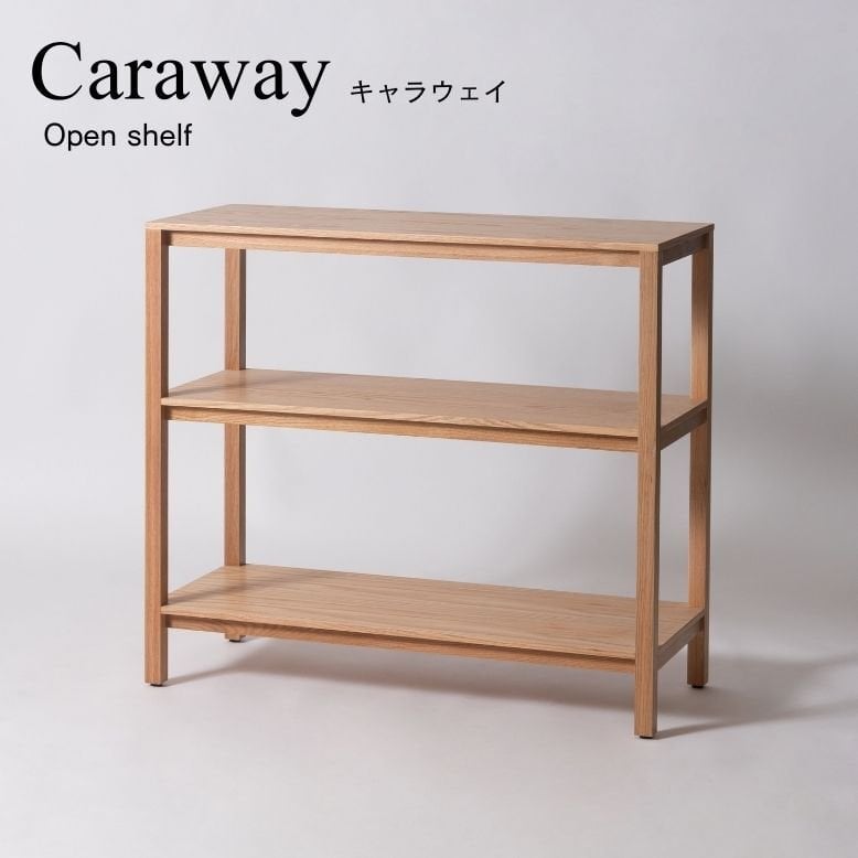 キャビネット リビング 収納 棚 木製 天然木 ブラウン ナチュラル form