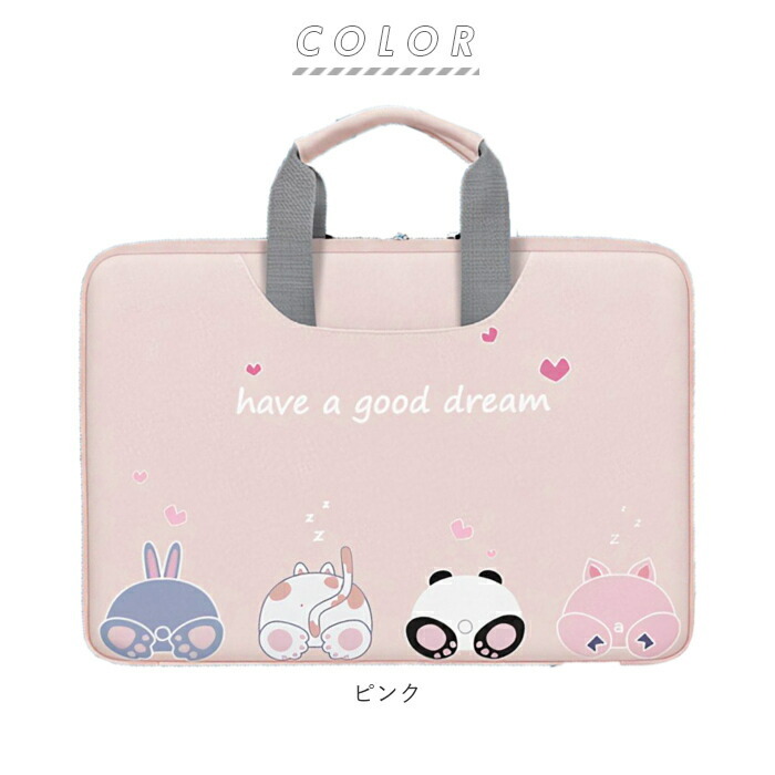 パソコンケース 可愛い 通販 猫 パソコン 軽量 防水 ノートPC ケース