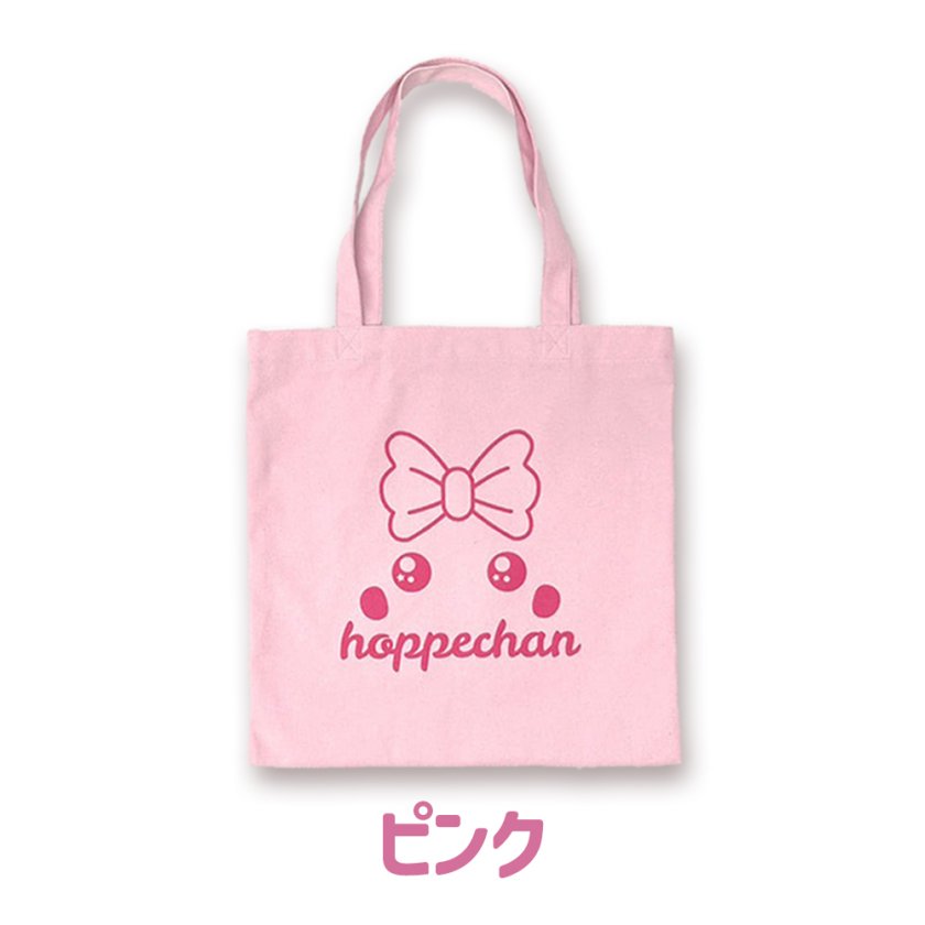 メール便配送】ほっぺちゃん コットントート 2color サン宝石 かわいい 