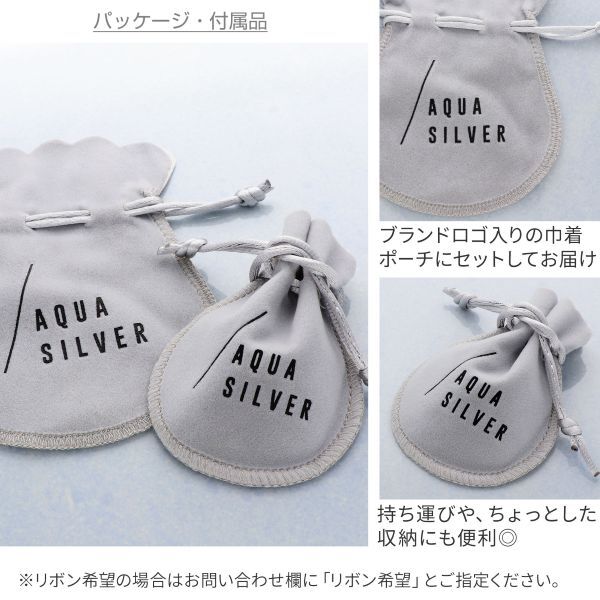ピアス 片耳用 メンズ AQUA SILVER アクアシルバー シルバー ホワイト